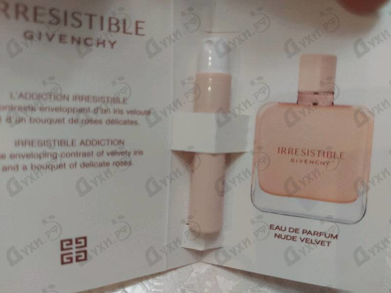 Парфюмерия Irresistible Nude Velvet от Givenchy