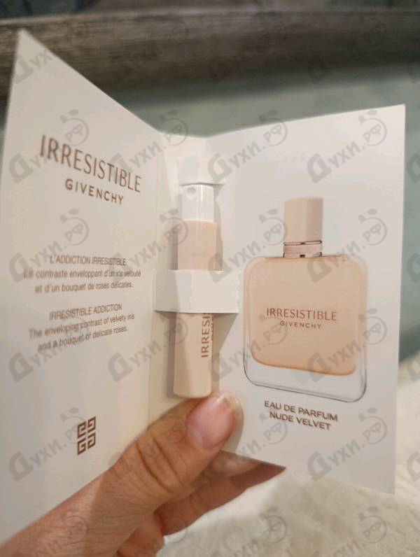 Купить Irresistible Nude Velvet от Givenchy
