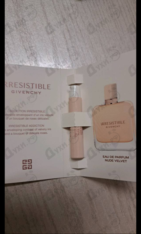 Купить Irresistible Nude Velvet от Givenchy