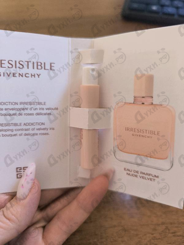 Духи Irresistible Nude Velvet от Givenchy