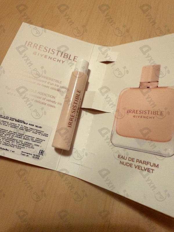 Парфюмерия Irresistible Nude Velvet от Givenchy