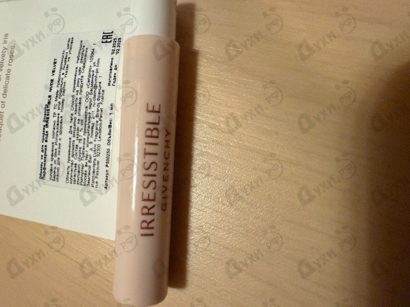 Отзыв Givenchy Irresistible Nude Velvet