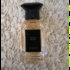 Духи Peche Mirage от Guerlain