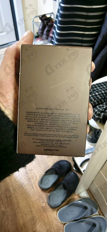 Духи Hero Parfum Intense от Burberry