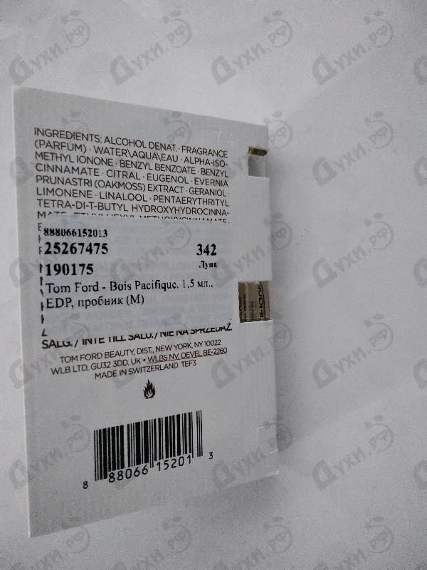 Купить Tom Ford Bois Pacifique