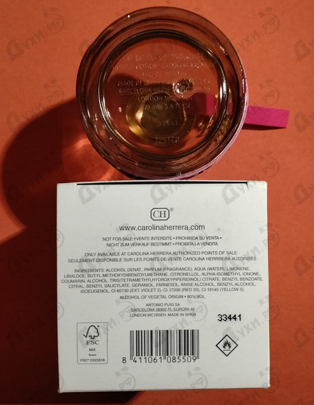 Купить CH Birds Of Paradise от Carolina Herrera