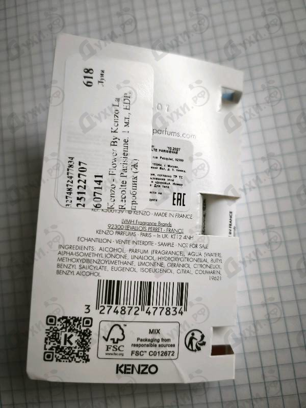 Купить Flower By Kenzo La Recolte Parisienne от Kenzo