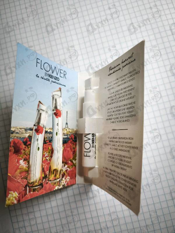 Купить Flower By Kenzo La Recolte Parisienne от Kenzo