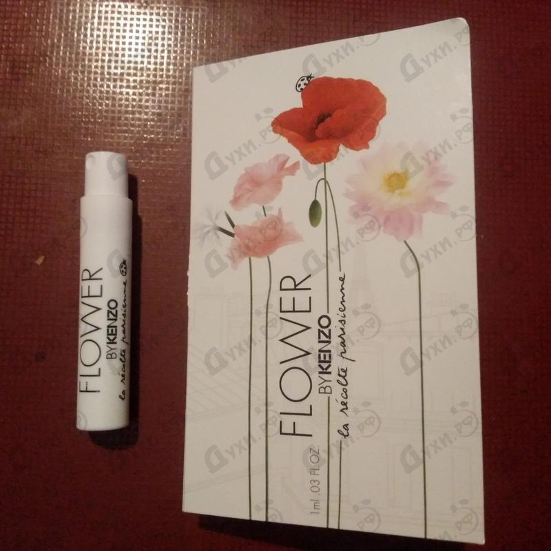 Духи Flower By Kenzo La Recolte Parisienne от Kenzo
