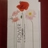 Парфюмерия Flower By Kenzo La Recolte Parisienne от Kenzo