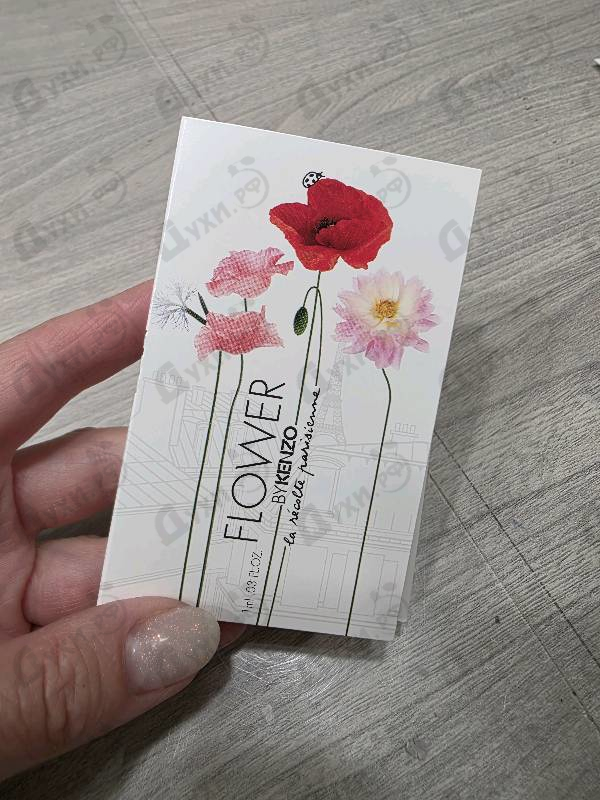 Духи Flower By Kenzo La Recolte Parisienne от Kenzo