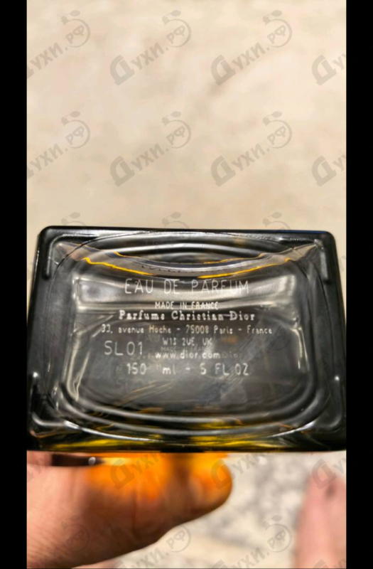 Отзыв Christian Dior Homme Intense 2025