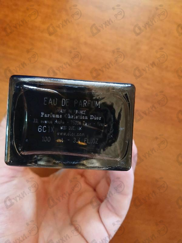 Купить Homme Intense 2025 от Christian Dior