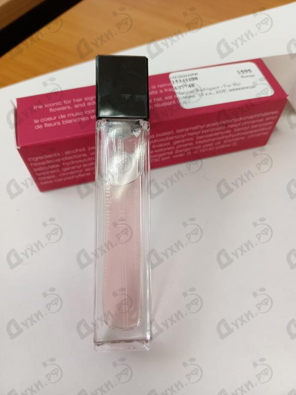 Парфюмерия For Her Intense от Narciso Rodriguez