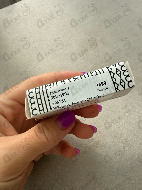 Купить Vilhelm Parfumerie Chimilka