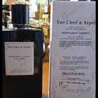 Парфюм Van Cleef & Arpels Moonlight Cherry