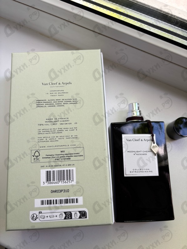 Купить Moonlight Cherry от Van Cleef & Arpels