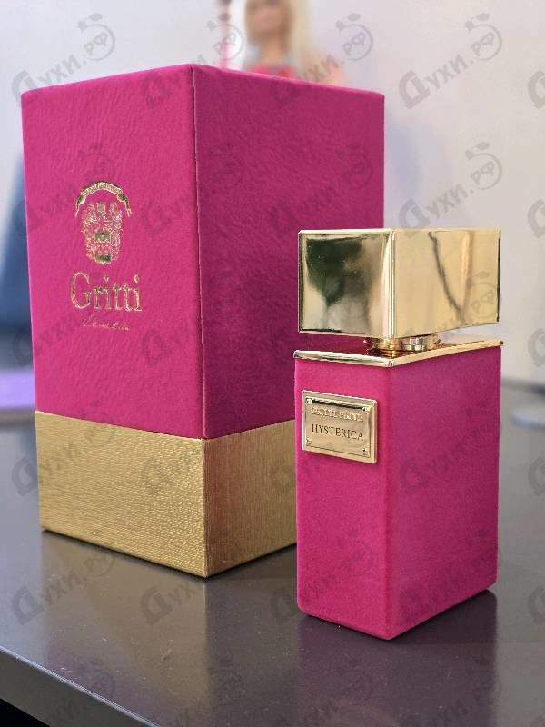 Купить Gritti Hysterica