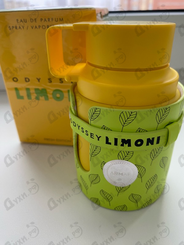 Парфюмерия Odyssey Limoni Fresh от Armaf