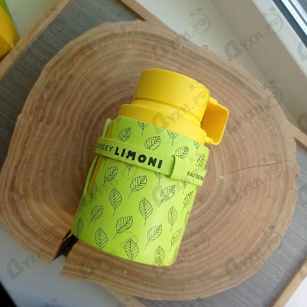 Парфюмерия Odyssey Limoni Fresh от Armaf