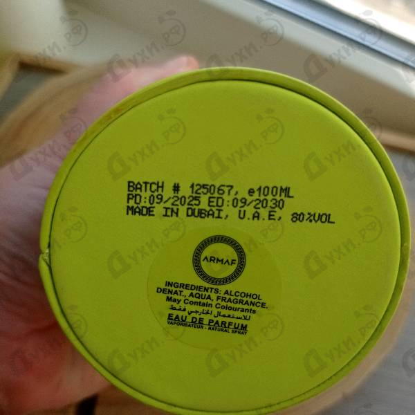 Отзыв Armaf Odyssey Limoni Fresh