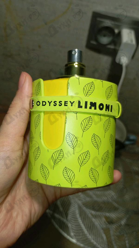Купить Odyssey Limoni Fresh от Armaf