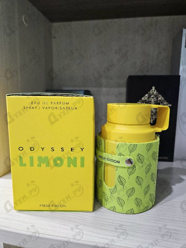 Духи Odyssey Limoni Fresh от Armaf