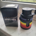 Отзывы Armaf Odyssey Spectra Rainbow