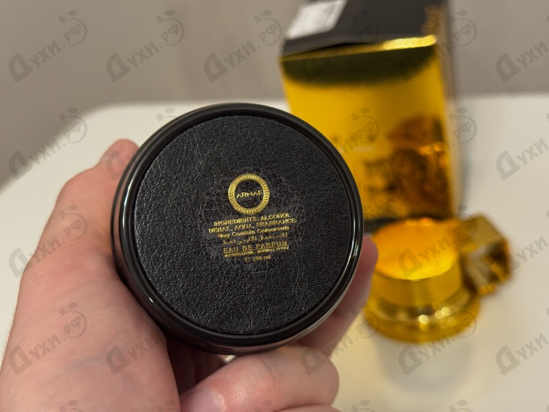 Купить Armaf Odyssey Wild One Gold Edition