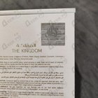 Парфюм Lattafa Perfumes The Kingdom