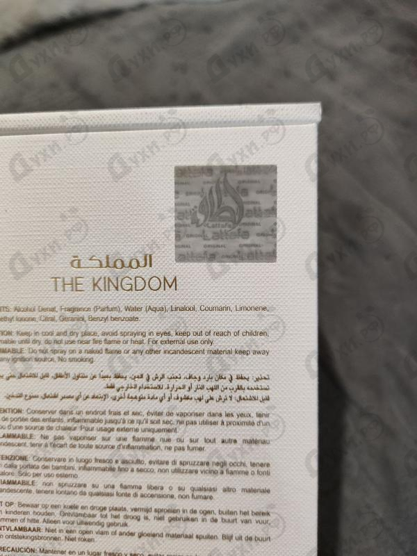 Отзывы Lattafa Perfumes The Kingdom