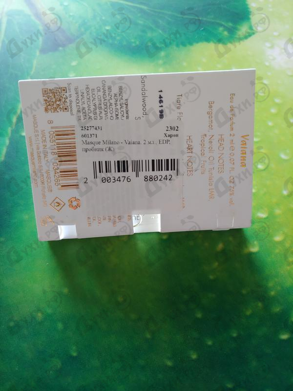 Отзыв Masque Milano Vaiana