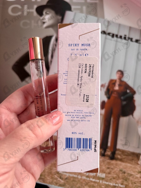 Отзыв Ex Nihilo Spiky Muse