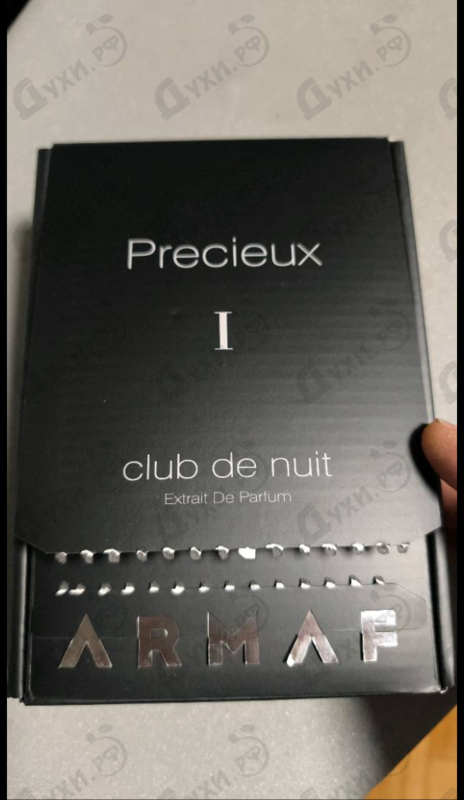 Парфюмерия Armaf Club De Nuit Precieux 1