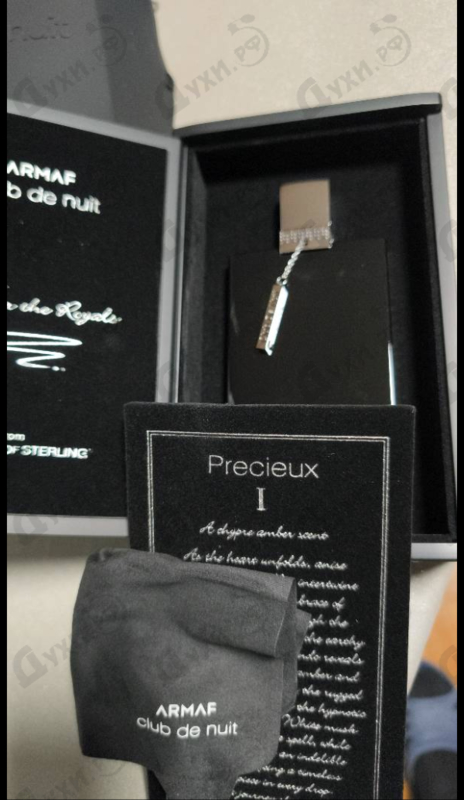 Отзывы Armaf Club De Nuit Precieux 1