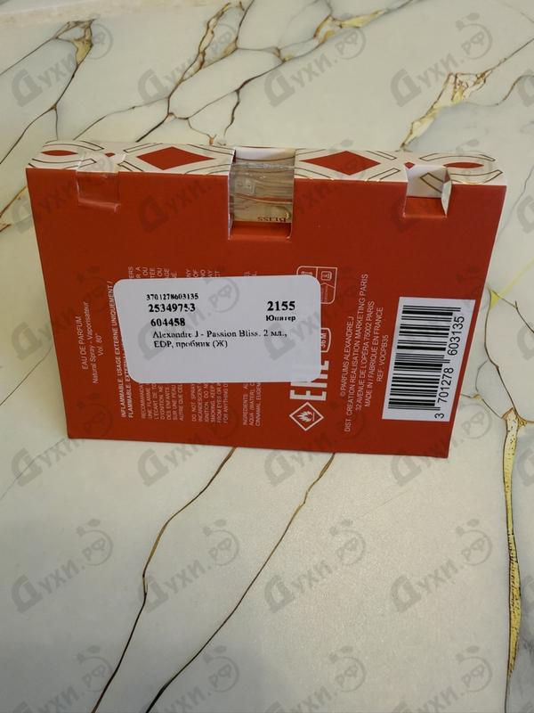 Духи Passion Bliss от Alexandre J