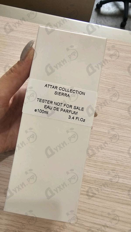 Парфюмерия Sierra от Attar Collection