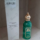 Отзывы Attar Collection Capella