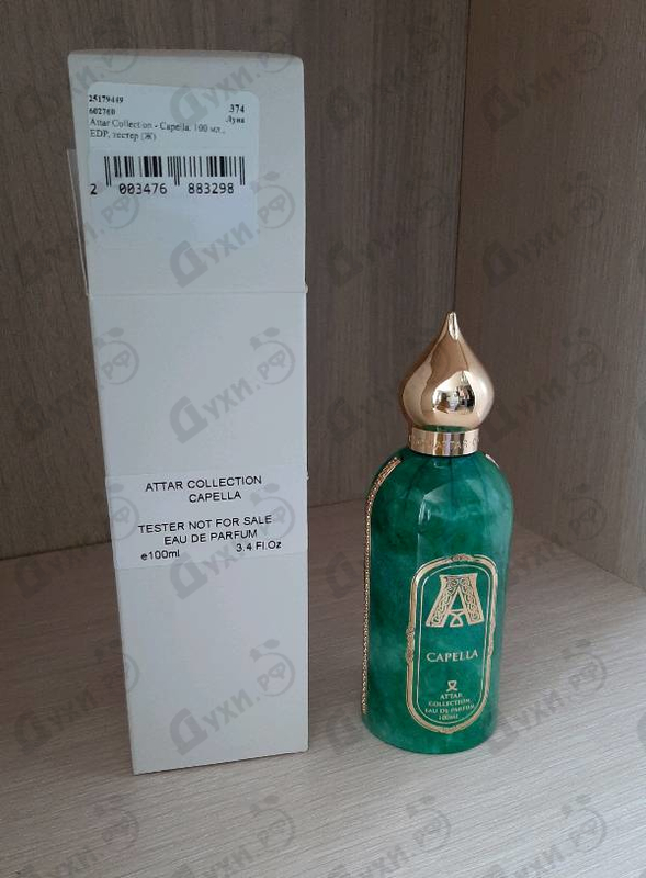 Купить Capella от Attar Collection