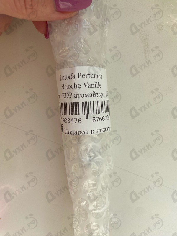 Духи Brioche Vanille от Lattafa Perfumes