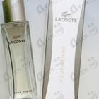 Духи Pour Femme от Lacoste