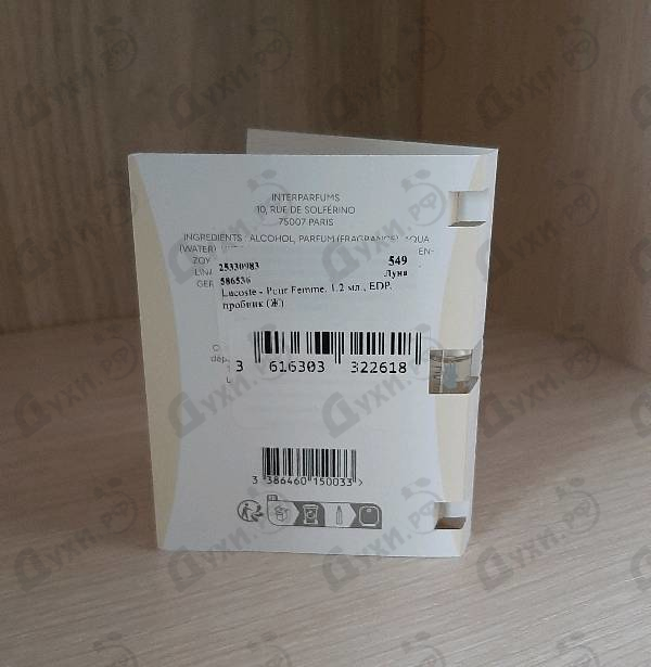 Духи Pour Femme от Lacoste