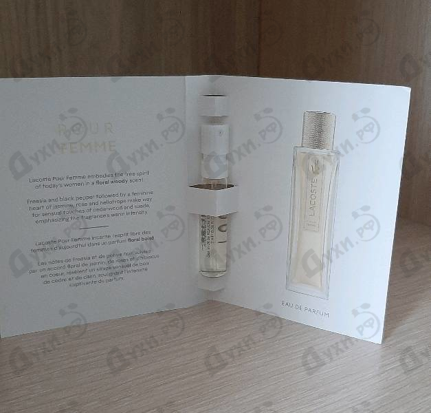 Духи Pour Femme от Lacoste