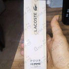 Духи Pour Femme от Lacoste