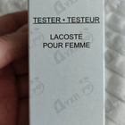 Духи Pour Femme от Lacoste