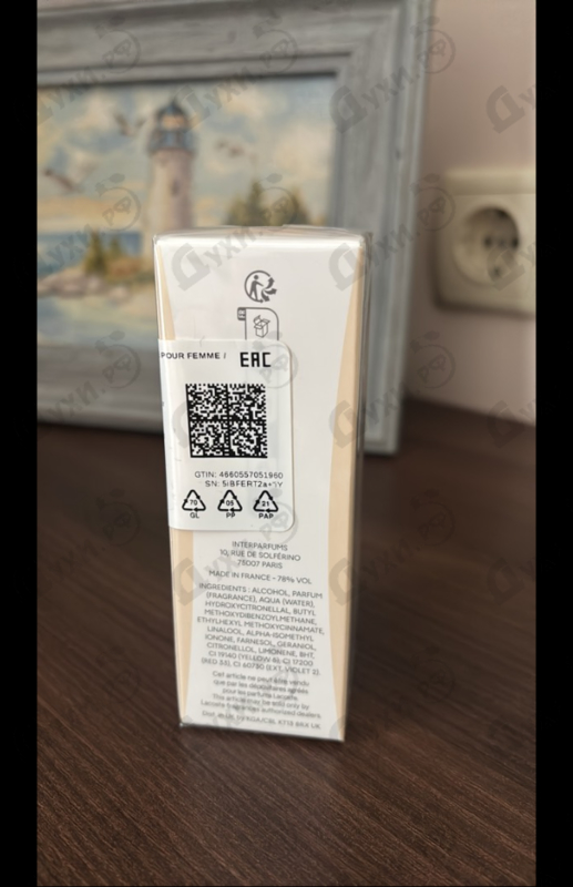 Купить Lacoste Pour Femme