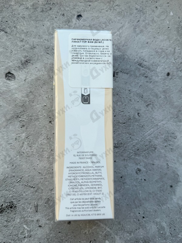 Духи Pour Femme от Lacoste