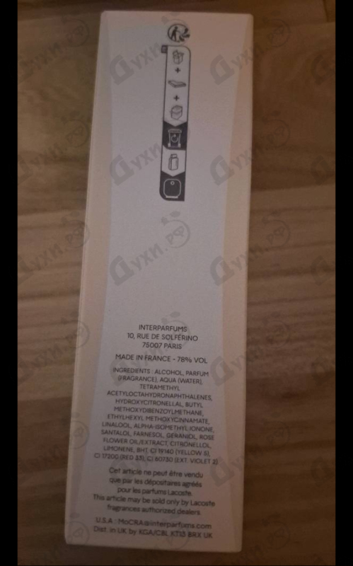 Отзыв Lacoste Pour Femme