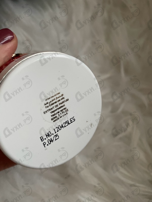 Купить Attar Collection Qalbi Extrait