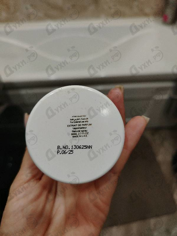 Купить Attar Collection Second Skin Extrait